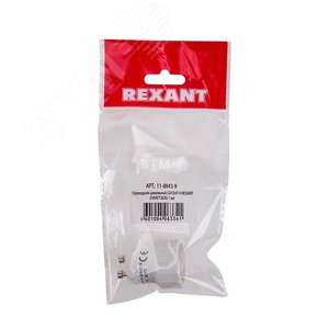 Переходник цокольный GU10-Е14 1 шт. (etm11-8843-9) - REXANT