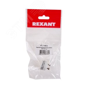 Переходник цокольный GU10-GU5,3 1 шт. (etm11-8845-9) - REXANT