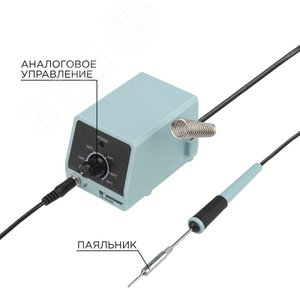 Станция паяльная мини с контролем температуры, 230 В/10 Вт - REXANT