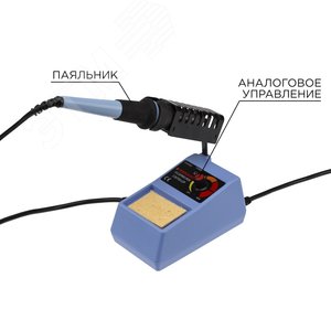 Станция паяльная, 230 В/48 Вт - REXANT