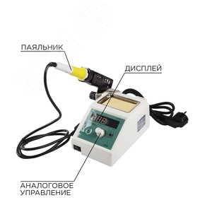 Станция паяльная с разрывом и дисплеем, 220 В/48 Вт - REXANT