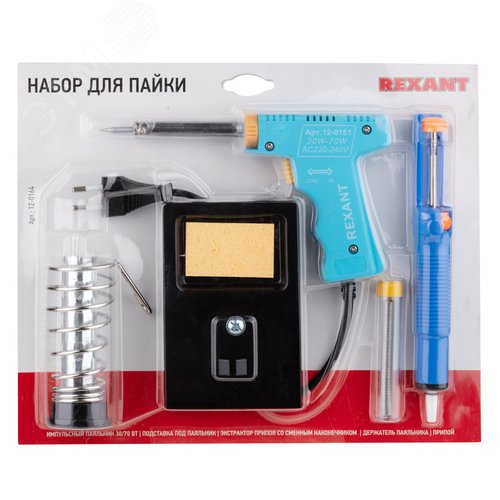 Набор для пайки - фото 14