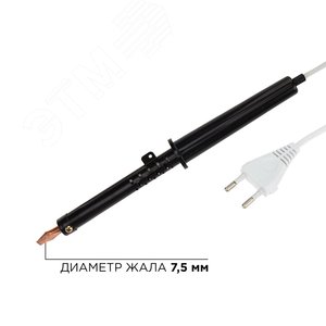 Паяльник ПП, 230 В/80 Вт - REXANT