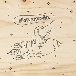 Доска для выжигания ''Астронавт'' - REXANT