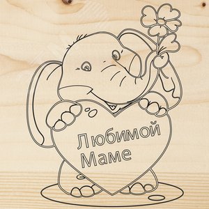 Доска для выжигания ''Поздравление'' - REXANT