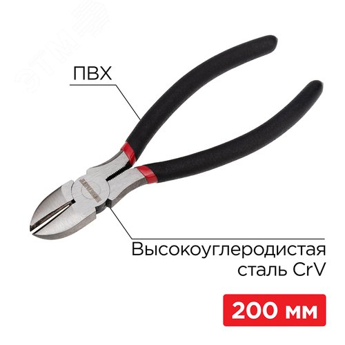 Бокорезы 200мм, обливные рукоятки - фото 2