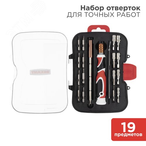 Набор отверток 19 предметов - фото 2