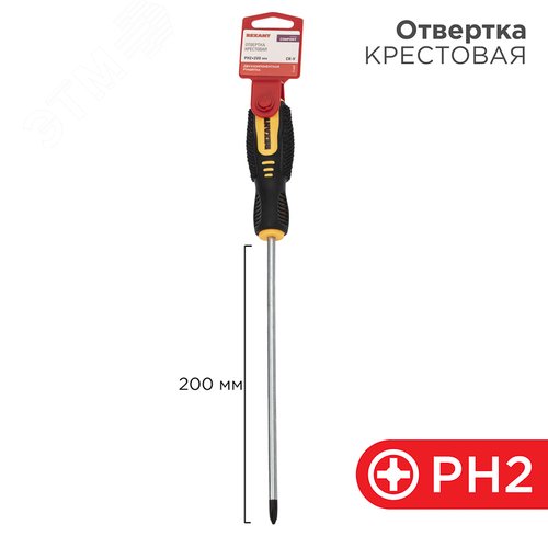 Крестовая отвертка PH 2х200 мм - фото 2