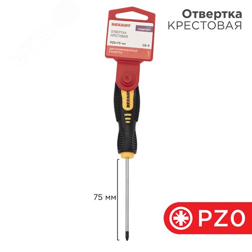 Отвертка крестовая PZ0х75 мм, двухкомпонентная рукоятка - фото 2