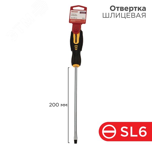 Отвертка шлицевая SL6х200 мм, двухкомпонентная рукоятка 2