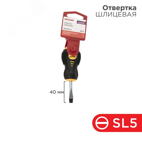 Отвертка шлицевая SL5х40 мм, двухкомпонентная рукоятка 2