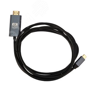 Кабель USB Type-C - HDMI, 2 м., черный - REXANT
