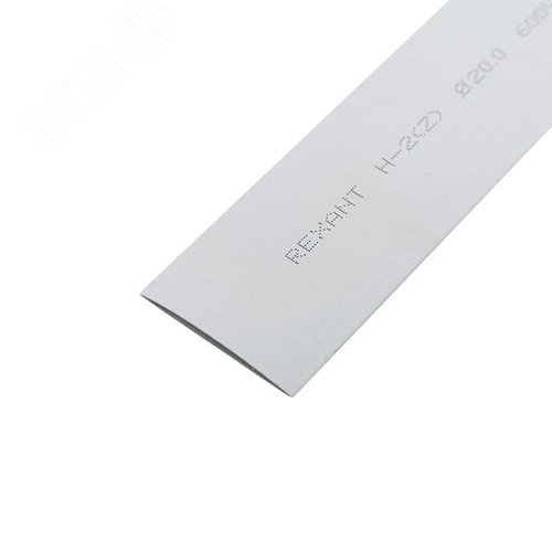 Трубка термоусадочная ТУТнг-LS (2:1)-20/10 серая