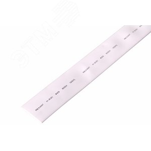 Трубка термоусадочная ТУТнг-LS (2:1)-25/12.5 белая