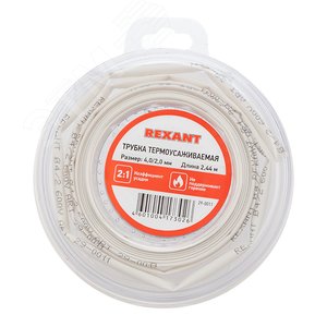 Трубка термоусадочная ТУТ нг-LS (2:1)-4/2 белая (ролик 2.44м) - REXANT