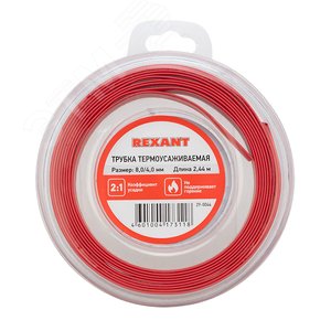 Трубка термоусадочная ТУТ нг-LS (2:1)-8/4 красная (ролик 2.44м) - REXANT