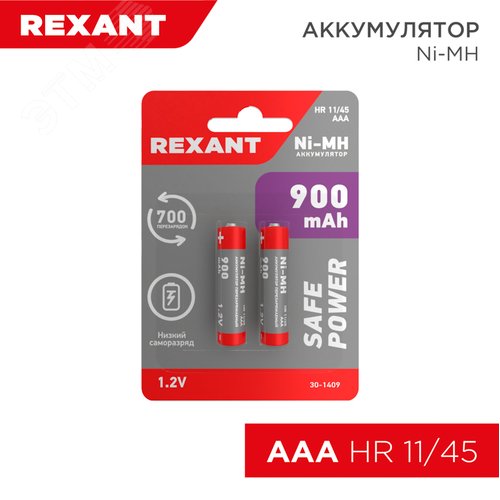 Аккумулятор тип AAA мизинчиковый 1.2 В 900 мАч - фото 3