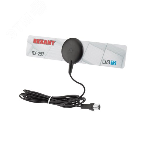 ТВ антенна комнатная для цифрового телевидения DVB-T2 на присоске RX-257, - REXANT