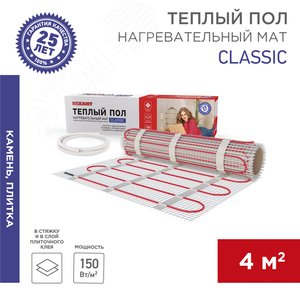 Теплый пол, нагревательный мат Classic RNX-4-600, 4м2, 0,5х8 м, 600Вт двухжильный, с экраном - фото 2