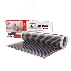 Пленочный теплый пол Ultra RXM 220, площадь 6 кв м, 0.5х12 м, 1320 Вт - REXANT