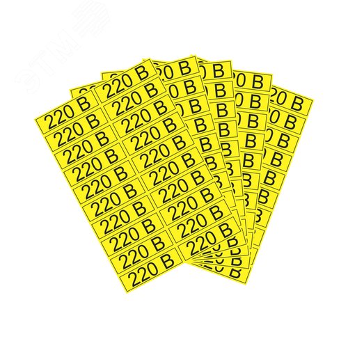 Наклейка знак электробезопасности  ''220 В '' 15х50 мм (20 шт на листе), REXANT 2