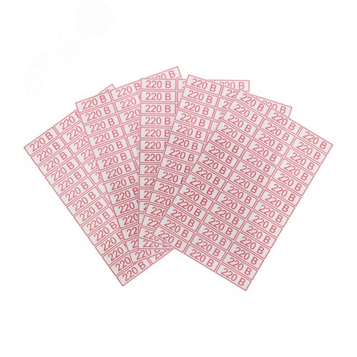 "Наклейка знак электробезопасности 220 В"" 10*30 мм(42 шт на листе)"", REXANT" 2