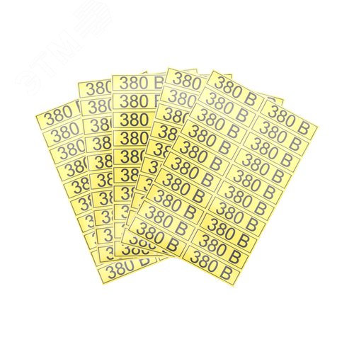 Наклейка знак электробезопасности  ''380 В '' 15х50 мм (20шт на листе), REXANT 2