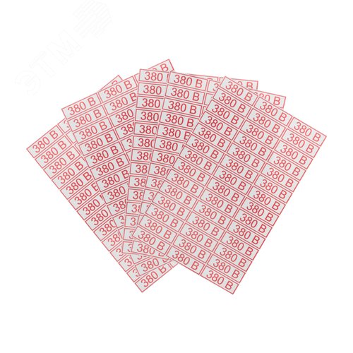 Наклейка знак электробезопасности 380 В 10*30 мм  (42 шт на листе), REXANT 2