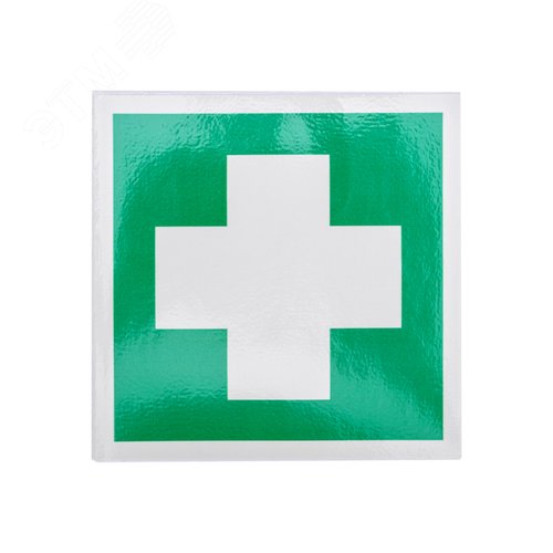 Наклейка Аптечка первой медицинской помощи100х100 мм, 2