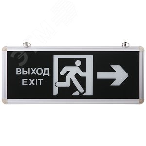Светильник Аварийный "ВЫХОД EXIT В ДВЕРЬ ВПРАВО" REXANT светодиодный|74-0020|Rexant - REXANT