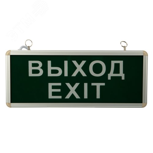 Светильник аварийно-эвакуационный ВЫХОД-EXIT светодиодный односторонний 1.5 ч. 3 Вт, - фото 2