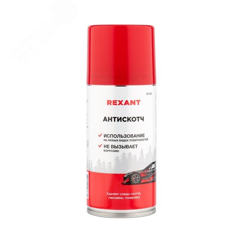 Антискотч 210 мл - REXANT
