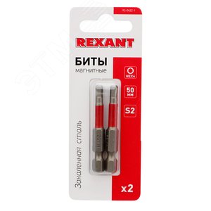 Бита шестигранная HEX-4x50 мм для шуруповерта  (упак. - 2 шт.), REXANT - REXANT