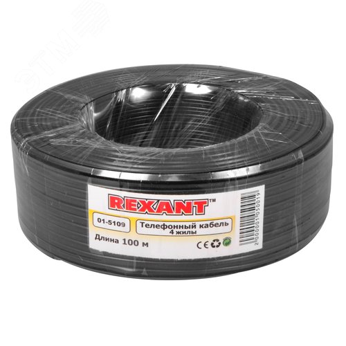 Rexant Телефонный кабель ШТЛП 4 жилы Cu, черный, 100м - фото 2
