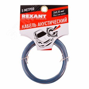 Кабель акустический 2х0.35 мм?. прозрачный BLUELINE. мини-бухта 5 м - фото 2