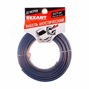 Кабель акустический 2х0.75 мм?. прозрачный BLUELINE. мини-бухта 20 м, REXANT 2