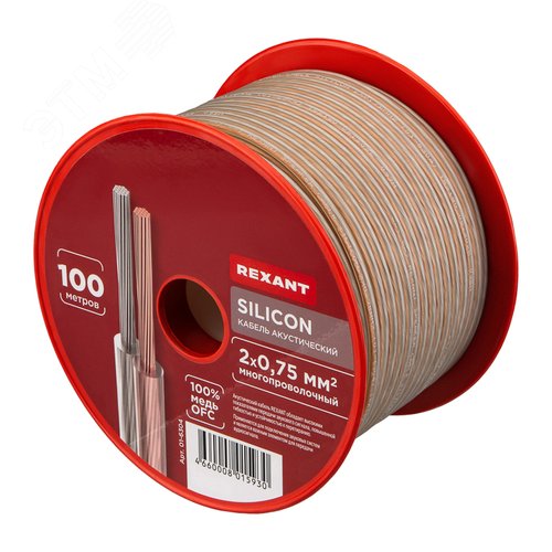 Кабель акустический 2х0.75 кв.мм, прозрачный SILICON, 100 м, REXANT - фото 2