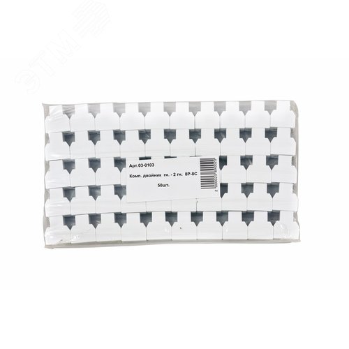Двойник компьютерный RJ-45(8P-8C) (гнездо - 2 гнезда), - фото 2