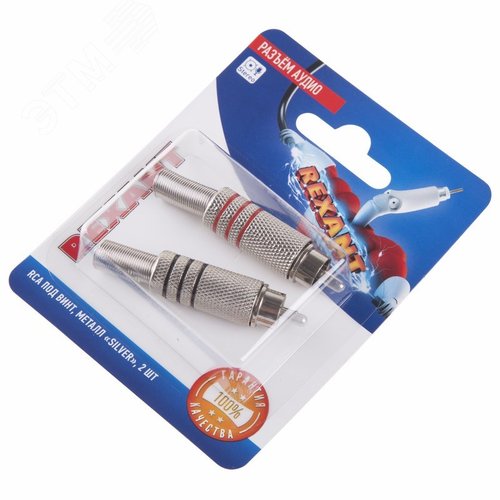 Разъём аудио, RCA под винт''Silver'', 2шт,, 4