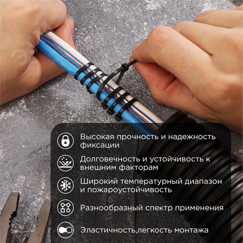Хомут-стяжка кабельная нейлоновая 100x2,5 мм, черная, 100 шт - фото 3
