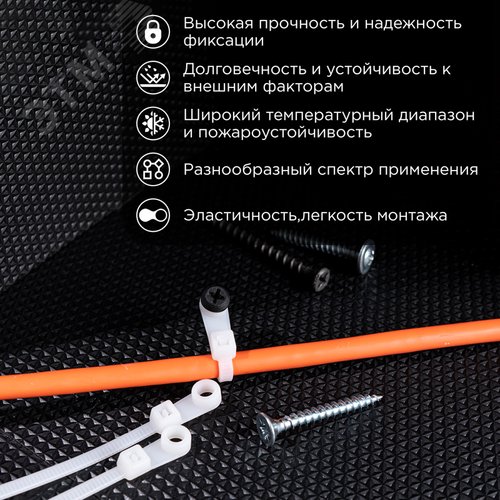 Хомут-стяжкa нейлоновая под винт 100x3,6 мм, белая, 100 шт - фото 3