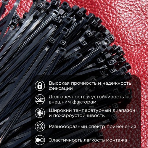 Хомут-стяжка кабельная нейлоновая 120x2,5 мм, черная, упаковка 100 шт, REXANT - фото 2