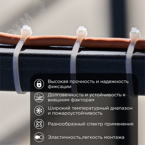 Хомут-стяжка кабельная нейлоновая 150x2,5 мм, белая, 100 шт - фото 3