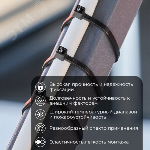 Хомут-стяжка кабельная нейлоновая 150x3,6 мм, черная, 100 шт - фото 3