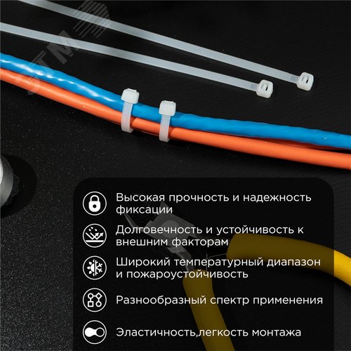 Хомут-стяжка кабельная нейлоновая 200x3,6 мм, белая, упаковка 100 шт, REXANT - фото 3