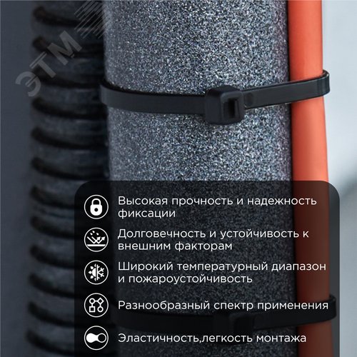 Хомут-стяжка кабельная нейлоновая 200x4,8 мм, черная, упаковка 100 шт, REXANT - фото 3