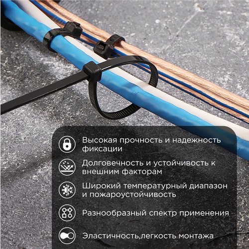Хомут-стяжка кабельная нейлоновая 200x3,6 мм, черная, упаковка 100 шт, REXANT - фото 3