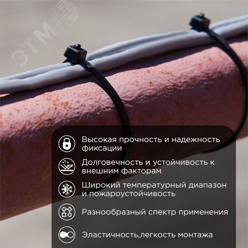 Хомут-стяжка кабельная нейлоновая 250x4,8 мм, черная, 100 шт - фото 3