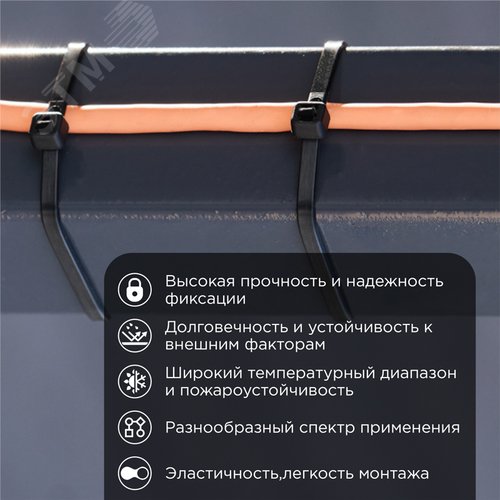 Хомут-стяжка кабельная нейлоновая 300x3,6 мм, черная, упаковка 100 шт, REXANT - фото 3