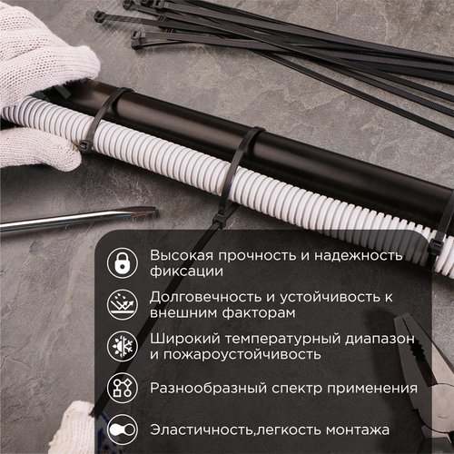Хомут-стяжка кабельная нейлоновая 350x4,8 мм, черная, упаковка 100 шт, REXANT - фото 3